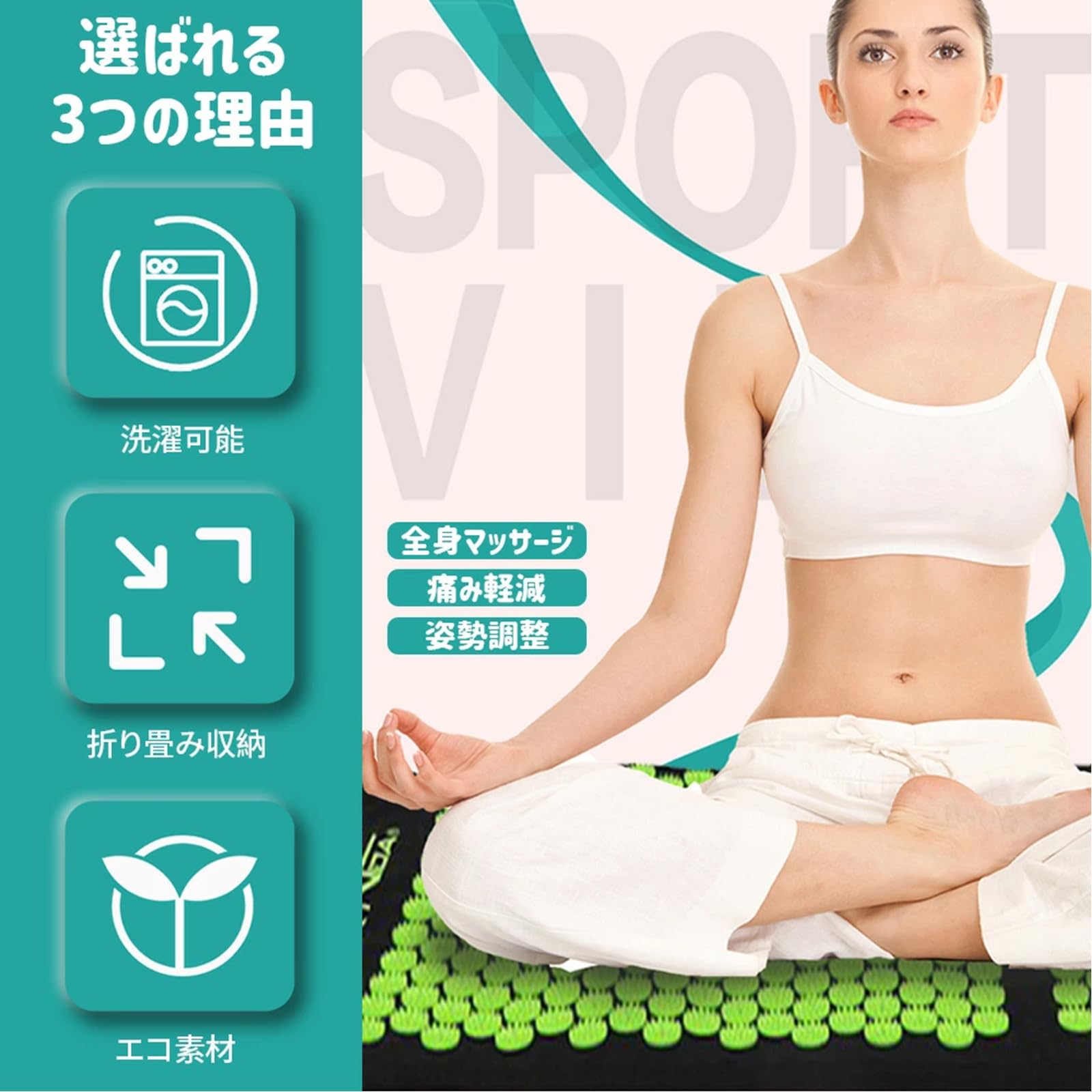 Amazon | 指圧マット 枕セット 健康指圧マット 3点セット 128X42cm大判